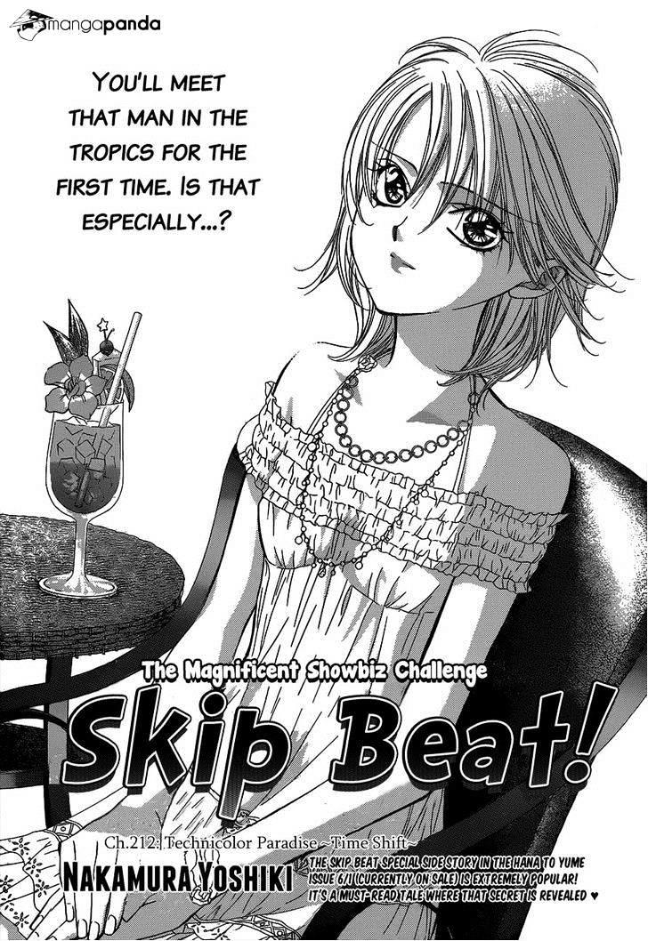 Skip Beat, Chapter 212 image 01